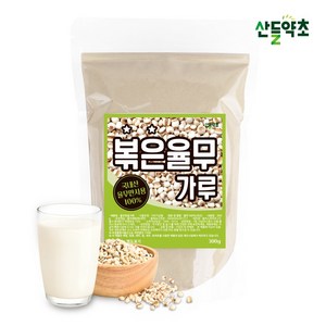 국내산 볶은 율무가루 분말 300g, 1개