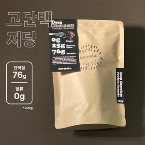 애트놀라 프로틴 저당 무설탕 그래놀라 시리얼 초코맛, 1개, 200g