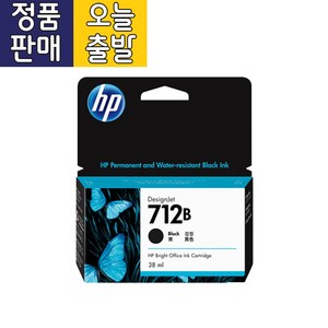 정품잉크 No.712B 3ED28A 검정/38ml/T650/T250/T230, 1개