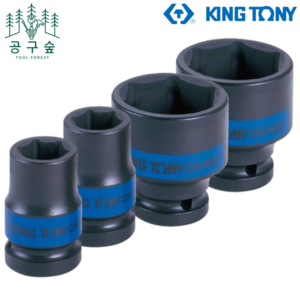 킹토니 1/2인치 육각 임팩소켓 복스알 8-46MM 4535M KINGTONY, 1개