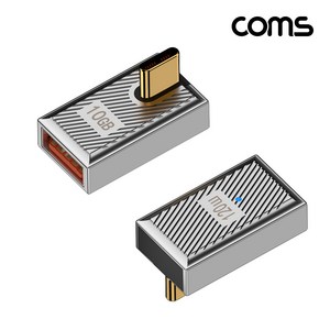 COMS C타입 PD변환젠더 C to A 3.0 120W 6A 꺾임 JA262, 1개, 본상품선택, 27mm