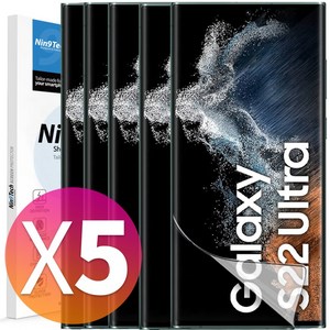 NINETECH 1+4 갤럭시 S22 플러스 울트라 풀커버 지문인식 방탄 우레탄 액정 보호 필름 5매, 1세트