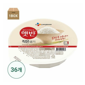 CJ제일제당 햇반 작은공기 130g 즉석밥, 36개