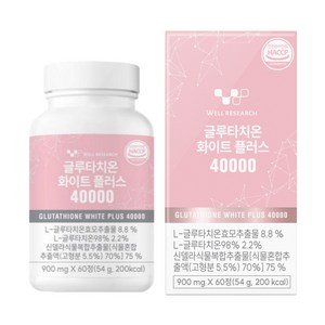 웰리서치 글루타치온 화이트플러스 알파리포산 HACCP 식약처 인증, 1개, 60정