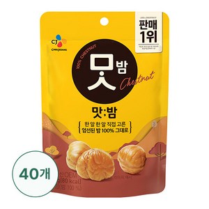 [CJ] 맛밤 50G 40EA/상온, 40개