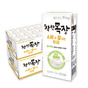 [건국유업] 착한목장소화가잘되는멸균우유 48입, 190ml, 48개