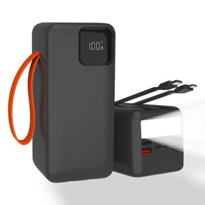 아우스힐 고속충전 2개 충전선 내장 PD 22.5W QC3.0 대용량 보조배터리 50000mAh 캠핑용 차박용 잔량표시 멀티단자, 블랙