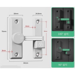문 잠금장치 90도 180도 겸용 아오리정 걸쇠 걸고리, 화이트, 1개
