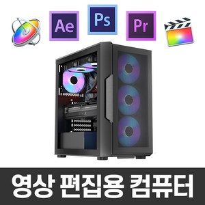 지오피씨 4K 영상편집 컴퓨터 유튜브 동영상편집 영상편집용 PC 데스크탑, 영상편집 04, 메모리 32GB 변경+HDD 2TB 추가+윈도우11 홈