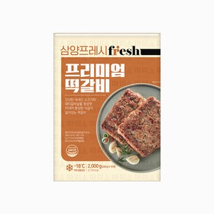 삼양 프리미엄떡갈비, 1개, 2kg