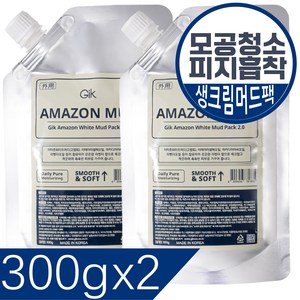 GIK 아마존 화이트 병풀 티트리 모공 피지 흡착 딥 케어 머드 워시오프 클레이 마스크 팩 300g, 1개, 2개입