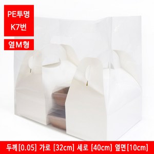 K7번 PE 투명 링봉투(1봉/100매)(5*32*40cm(M10)), 100장