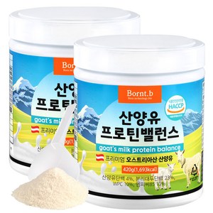 본트비 산양유 단백질쉐이크, 420g, 2개