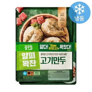 얇은피 꽉찬속 고기만두 320Gx4EA, 4개, 320g