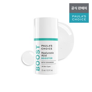 히알루로닉 부스터 앰플 15ml, 1개