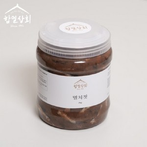 강경 함열상회 국내산 멸치젓 2kg 5kg 천일염 염장 젓갈, 1개