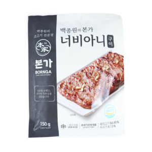 [백종원 본가]너비아니 150g 446549, 10개