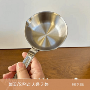 스테인리스 핫 오일 작은 인덕션 프라이팬 소형 티타늄 일체형 팬 12cm 에그팬, 1개