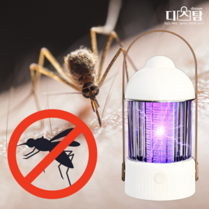 디스탐 UV LED 초강력 감전식 모기퇴치기 해충퇴치기 SRUV1 벌레퇴치기, 모기퇴치기 1개