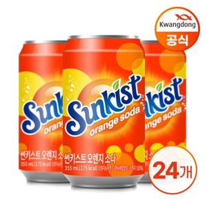 광동제약 썬키스트 오렌지 소다 탄산음료, 355ml, 24개