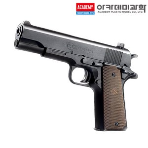 M1911A1 비비탄총 서바이벌 BB탄총 장난감총, 1개