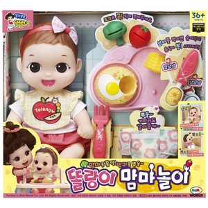 [미미월드] 똘똘이 똘랑이 맘마놀이/ 엄마놀이 아기똘똘이, (미미월드) 똘랑이 맘마놀이, 선택:(미미월드) 똘똘이 똘랑이 맘마놀이, 상세 설명 참조