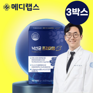 코유산균 람노스 유산균 사균체 낙산균 람노스산 포스트바이오틱스, 3개, 60g