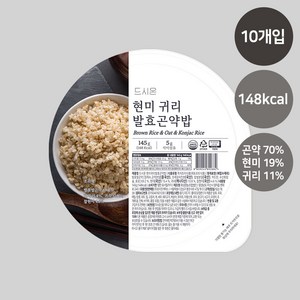 드시온 현미 귀리 발효곤약밥, 150g, 10개