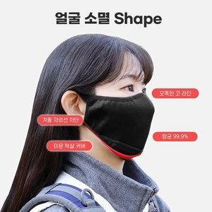 숨 쉬기 편한 99.9% 항균 방한 스포츠 마스크 겨울 김서림방지, 일반형, 보라