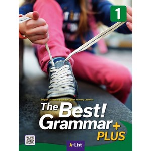 The Best Gamma Plus. 1(Sb+Test Book), A List