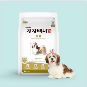 건강백서 강아지 기능성 사료, 시츄, 2kg, 1개