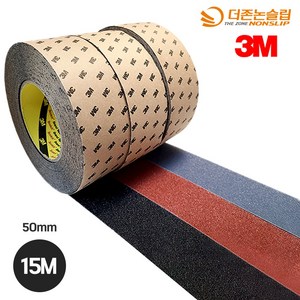 3M 보급형 국산 미끄럼방지 테이프 폭 50mm / 길이 15m, 갈색, 1개