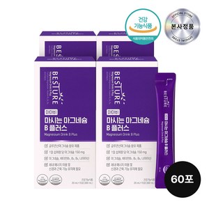 베스처 마시는 마그네슘 B 플러스 체리맛 마마비, 4박스, 20ml