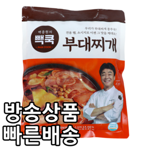 [홈쇼핑] [빠른배송] 백종원 빽쿡 부대찌개, 2개, 600g