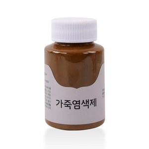 가스코 가죽염색제 100ml 카멜