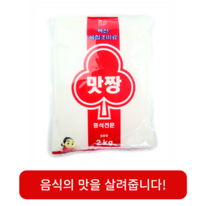 [ 핵산 복합 조미료 ] 맛짱 2kg X 6개입 1박스, 6개