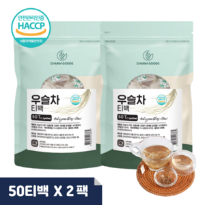 디딤돌이야기 국산 우슬차 티백 국내산 쇠무릎뿌리 100% 식약처 HACCP인증, 1.2g, 50개입, 2개