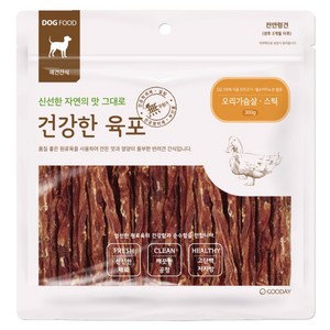 굿데이 강아지간식 건강한 육포 300g, 1개, 오리가슴살 스틱