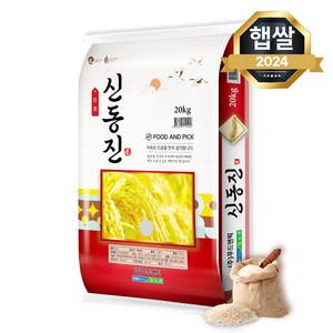 푸드앤픽 신동진쌀 20kg 농협 쌀20키로 밥맛좋은쌀, 1개