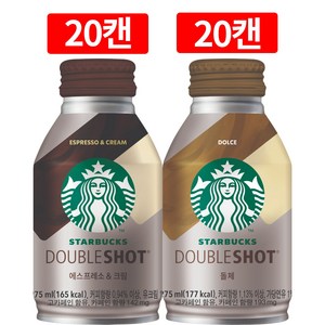 스타벅스 275ml 2종 20캔씩 캔커피 혼합세트(더블샷에스프레소크림20 돌체20), 40개