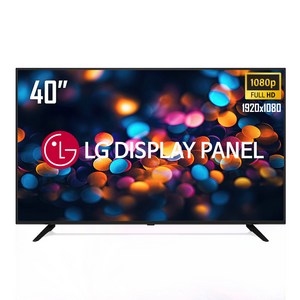 화봄 40인치 TV LG패널 FHD LED TV 극장 선명한 HDR 가정용 사무 회의용 CR400FHD 벽걸이 기사방문설치, 벽걸이형, 방문설치