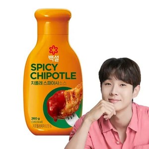 백설 치폴레 스파이시 소스 260g, 1개