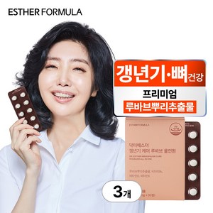 [본사직영] 여에스더 갱년기 케어 루바브 올인원 루바브뿌리추출물, 30정, 3개