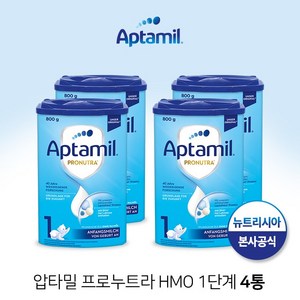 압타밀 프로누트라 어드밴스 뉴 HMO 1단계 800g x 4통 세트, 4개