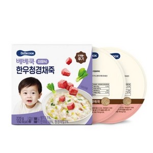 베베쿡 후기 한우청경채죽 실온이유식 2p, 혼합맛(한우/청경채), 220g, 1개