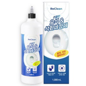 리클린 요석제거제 석회질제거제, 1개, 1L