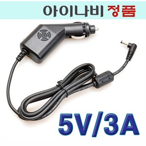 아이나비 정품 네비 시거잭 5V 12V 전원 케이블 전기종, C. 5V 공용(국산)