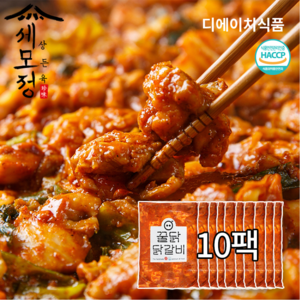 (당일발송)[세모정] 춘천식 수제 꿀닭 닭갈비 1kg, 10개