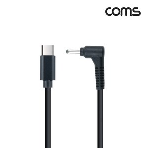 Coms USB C타입 to DC(3.0/1.1) 노트북 젠더 IF976