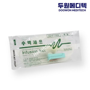 두원메디텍 두원 수액세트 무침 병 팩 공용 50개 20Dop/ml